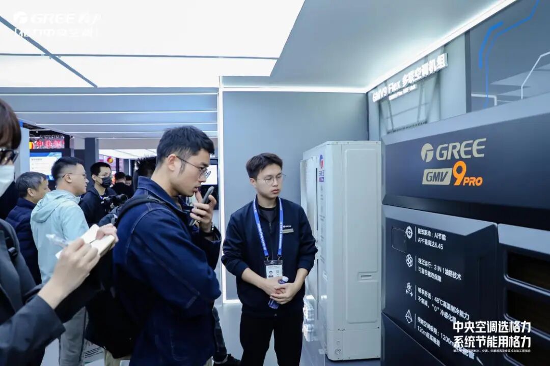 （图为专业观众驻足围观格力中央空调）