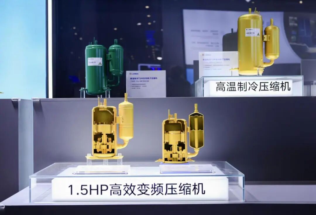 （图为凌达新一代变频转子压缩机）