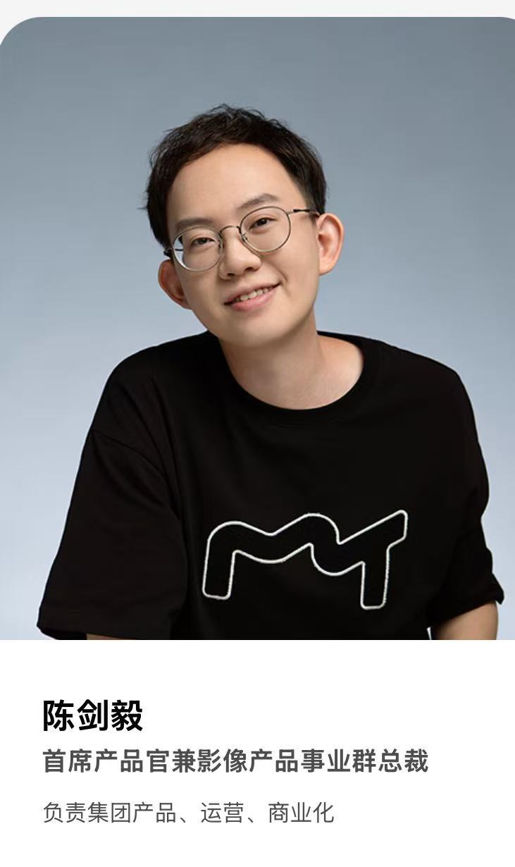 图片来源：公司官网截图