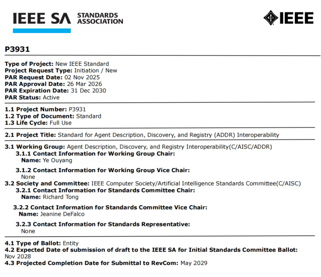 　　图：IEEE批准成立P3931 国际标准工作组