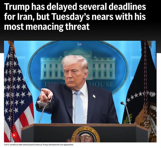 △美联社报道，特朗普已多次推迟对伊朗的“最后期限”，此次“最后通牒”是威胁最严厉的一次。图片来源：央视新闻