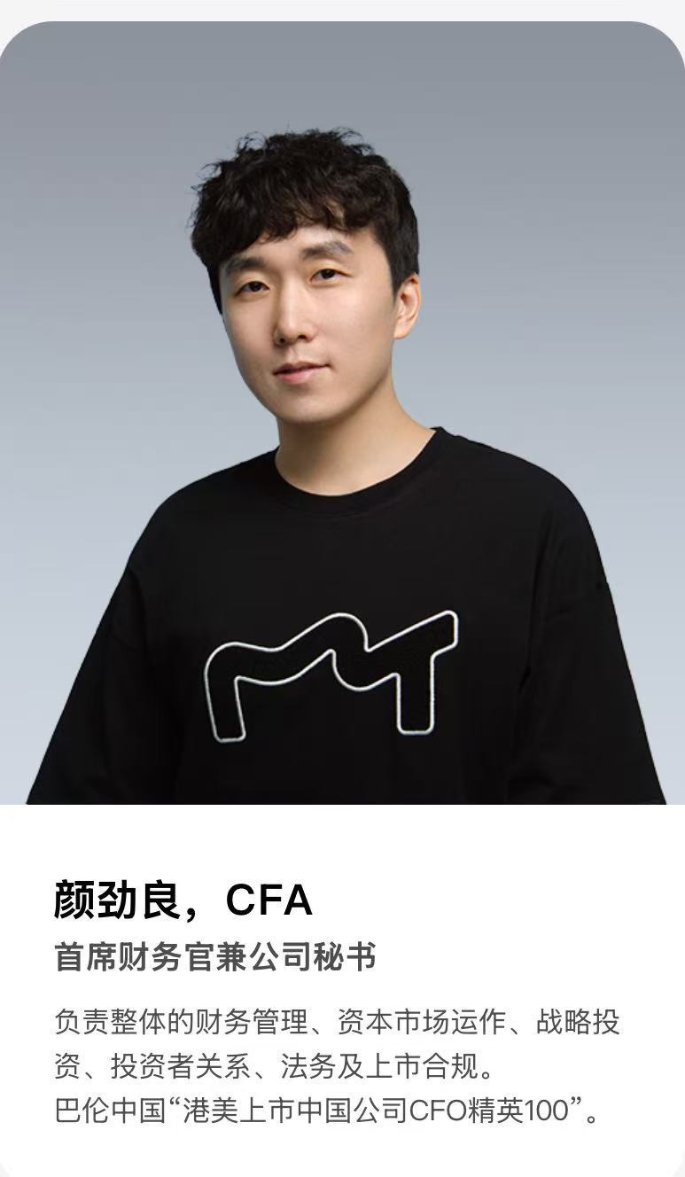 图片来源：公司官网截图