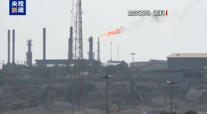 图片起原：央视新闻