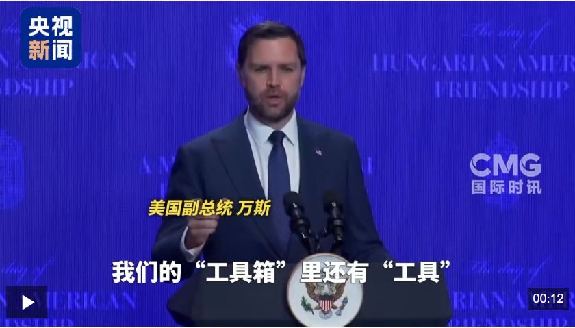 图片起原：央视新闻