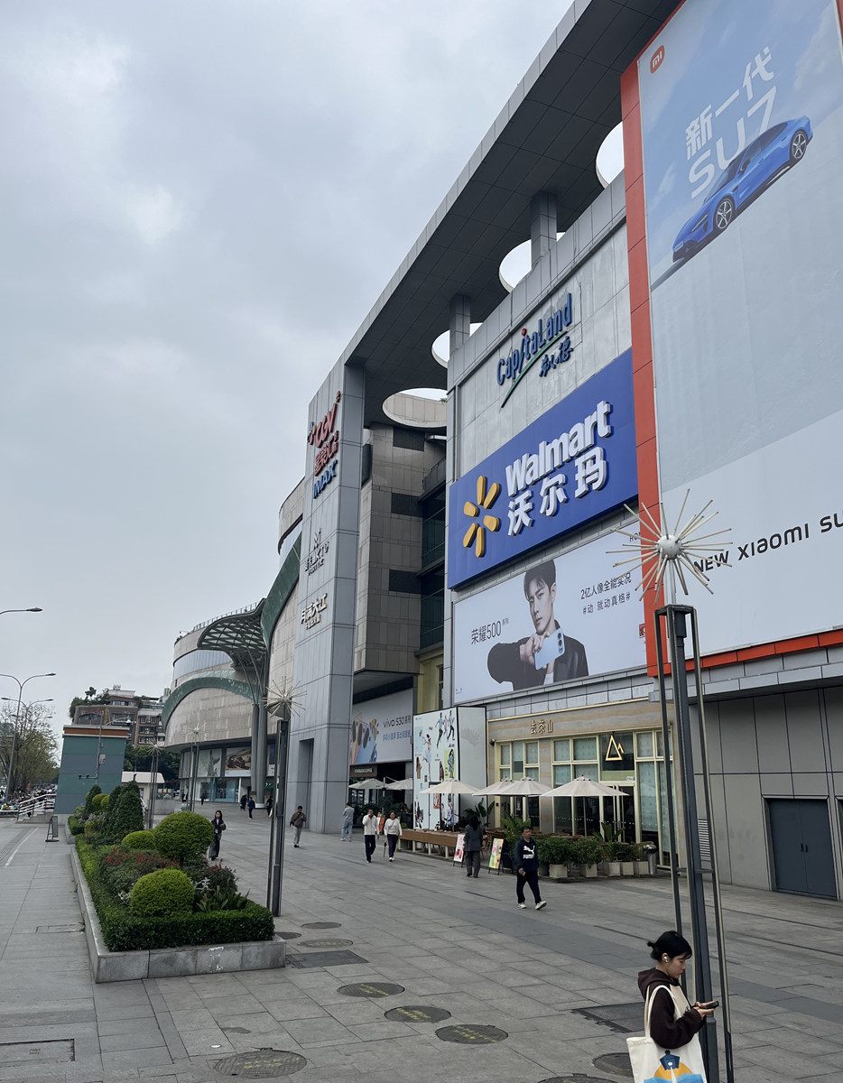 问政四川丨沃尔玛瑞士卷碎吃出“冰坨坨”,是否把“解冻日期”写成“生产日期”?记者调查|沃尔玛_新浪财经_新浪网