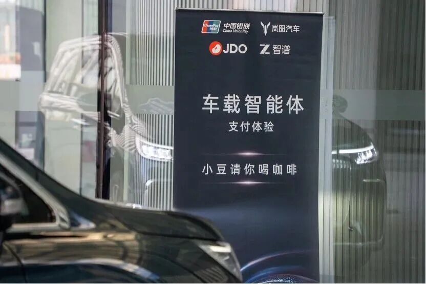 （图片来源：极豆）