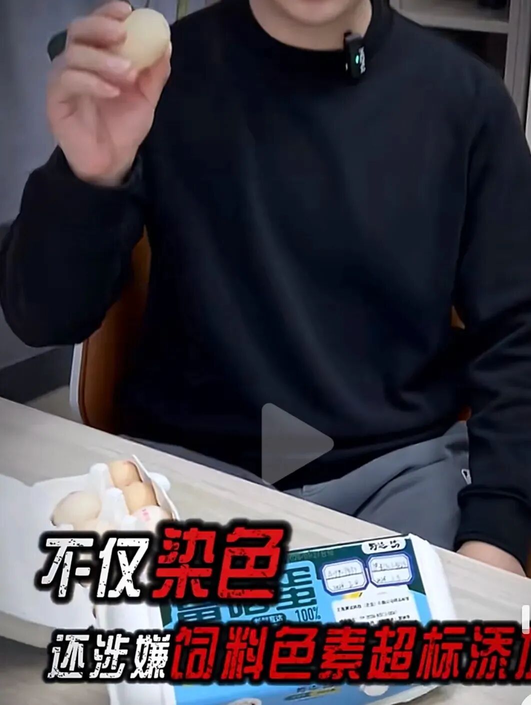胖东来硬刚王海，最新后续来了！