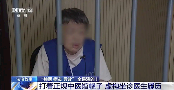  求医路上那些「好心人」，可能是吃人不见骨头的温柔陷阱 情感心理