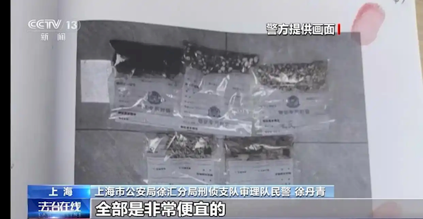  求医路上那些「好心人」，可能是吃人不见骨头的温柔陷阱 情感心理