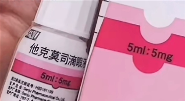 779元滴眼液暴涨至3382元引热议 专家：非必需品不必过度囤货