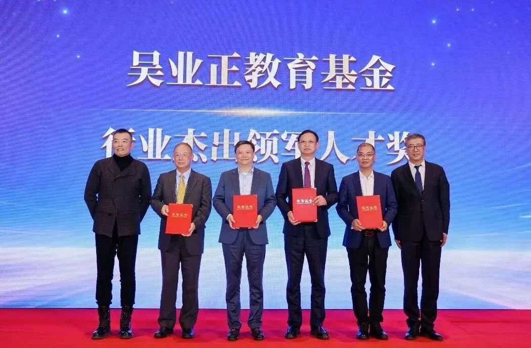 喜报｜汉钟精机董事长荣获2026年度杰出领军人才奖|上海市|余昱暄|压缩机|装备|制冷_手机新浪网