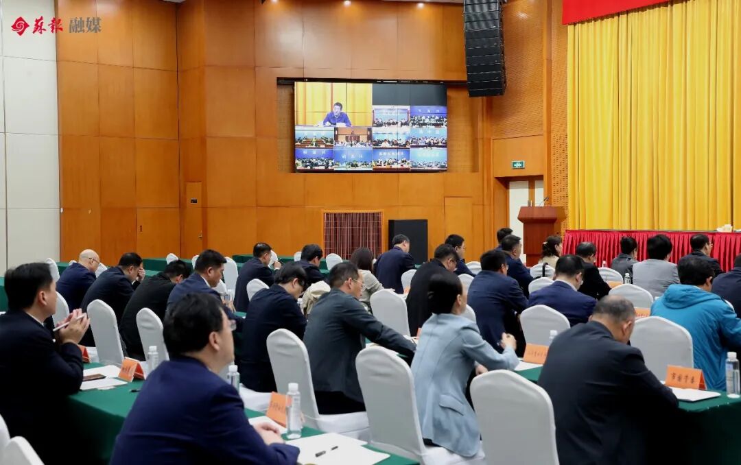会议以视频形式召开。苏报融媒记者 濮建明/摄