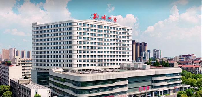 (图片着手：荆州市第一东说念主民病院视频号)