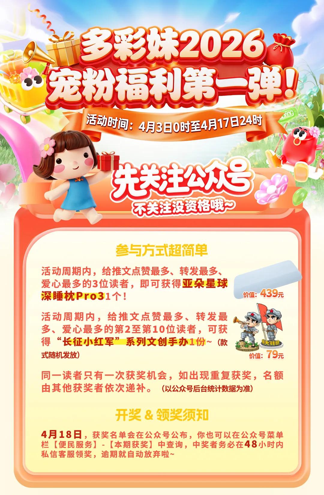 来源:看看新闻Knews、钱江晚报