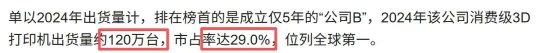 图源：每日经济新闻