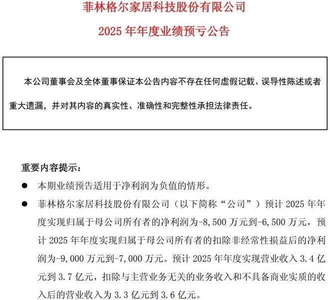 数据与信息来源：公司公告