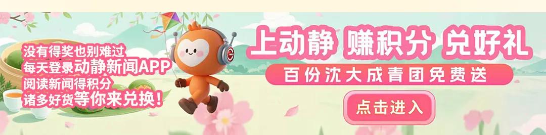 来源:看看新闻Knews、钱江晚报