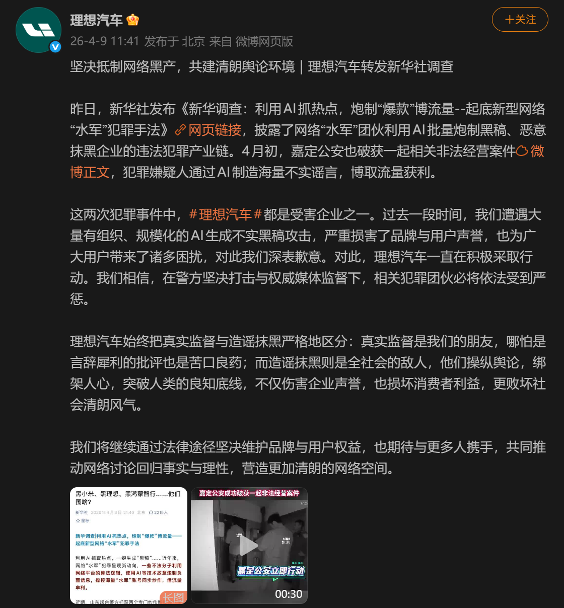 抖音评论点赞24自助服务，真的那么神奇吗？