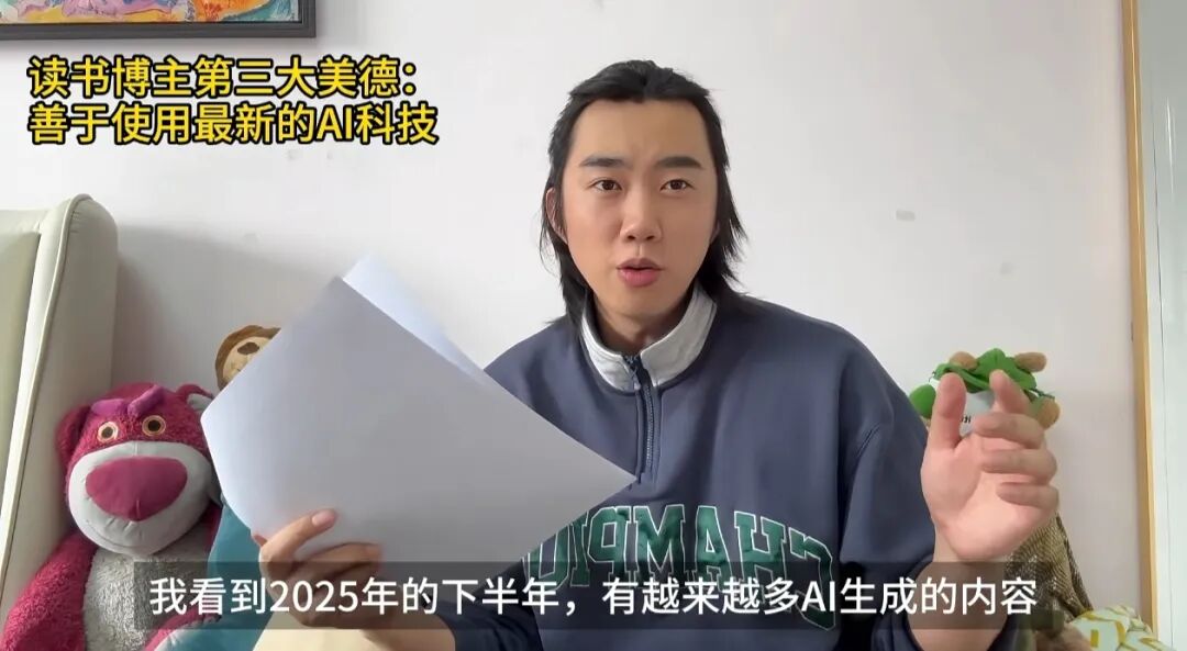 小红书博主“首席读书官”