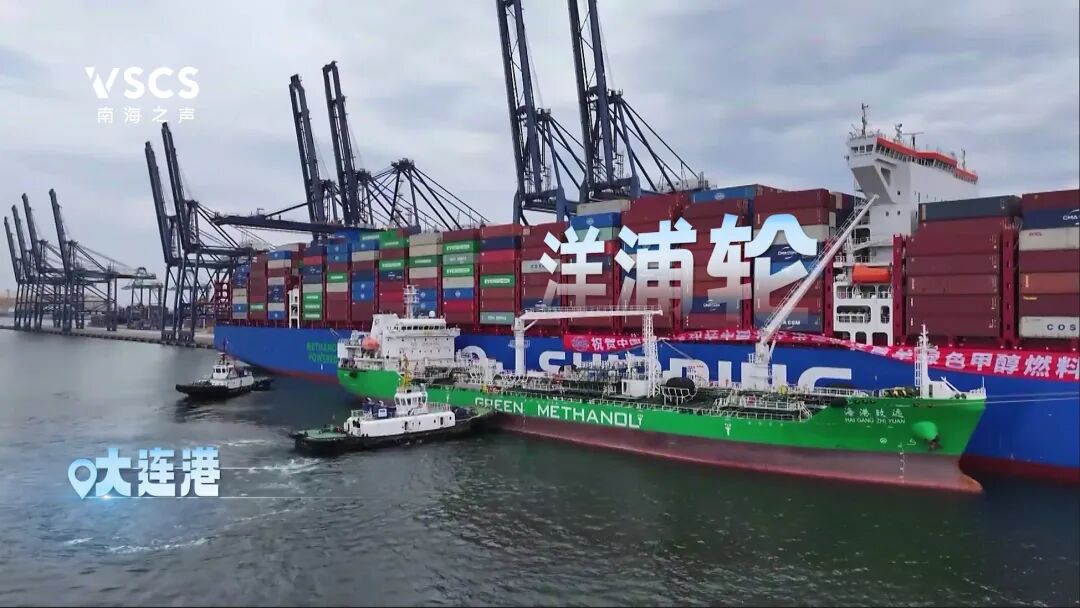 绿色燃料：中东局势之外，一条正在浮现的“新航道”|甲醇_新浪财经_新浪网