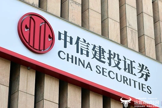 中信建投证券董事长刘成去年3月上任   薪酬已高达147.94万元