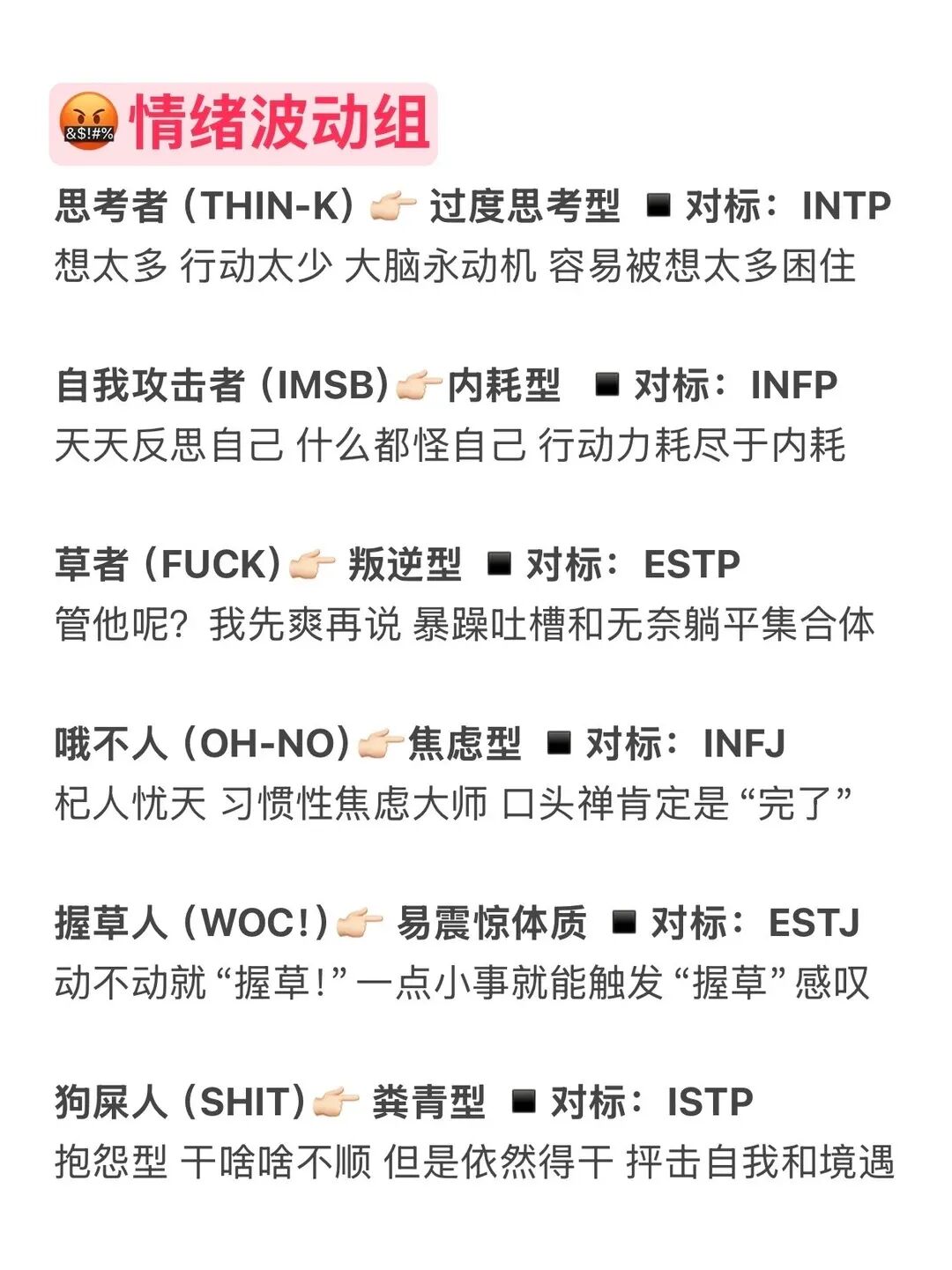 图源：小红书