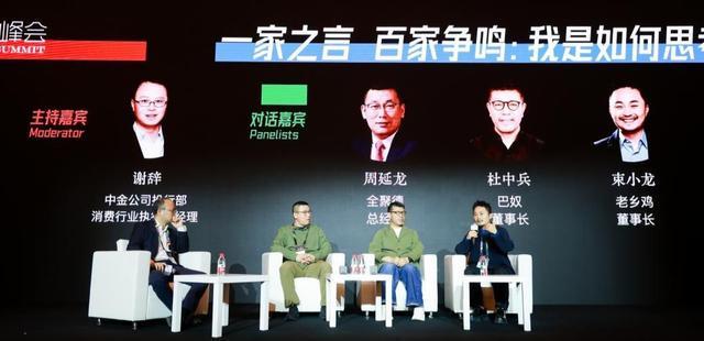 杨国福麻辣烫海外门店