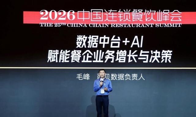 AI在餐饮中的应用