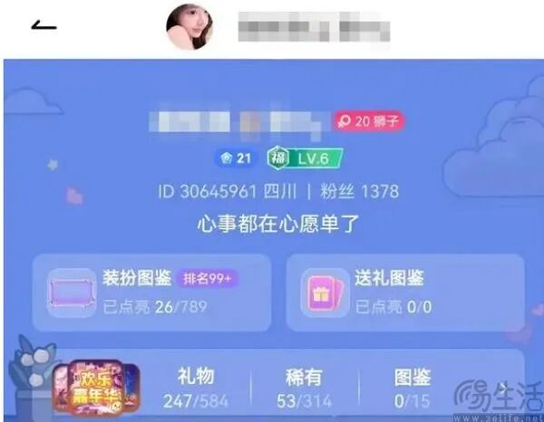 就在不知不觉间，斗鱼已经实现连续盈利_新浪财经_新浪网