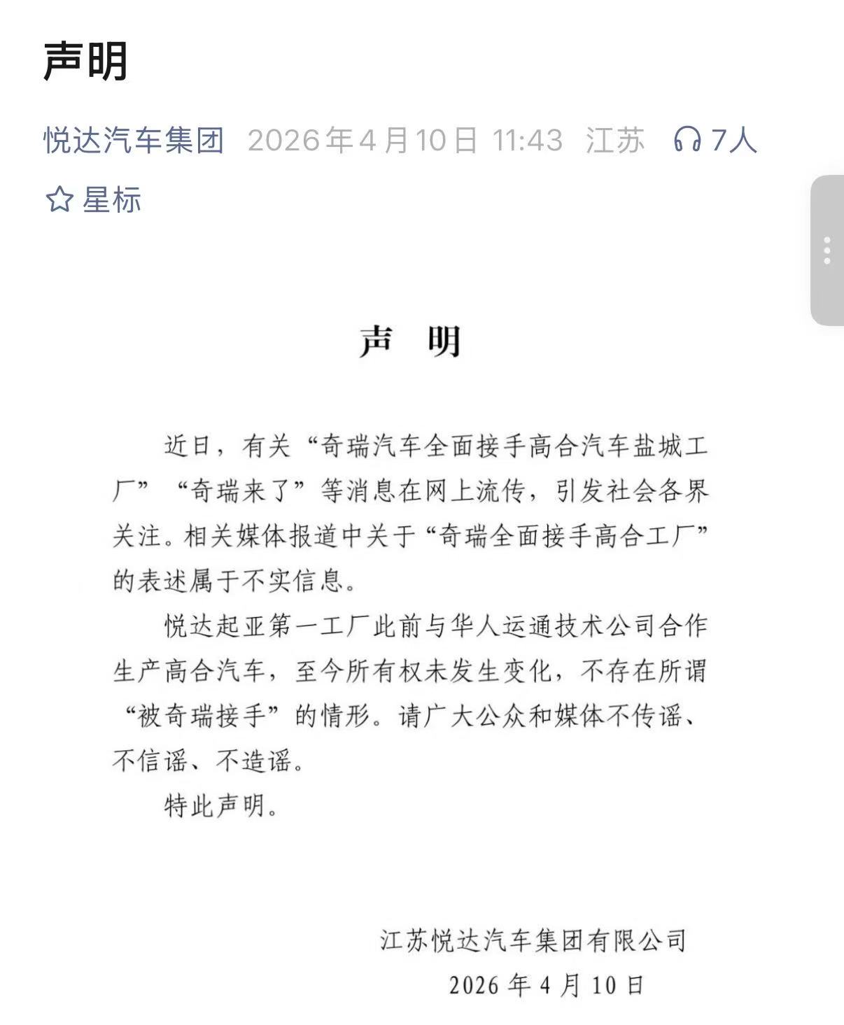 抖音粉丝双击业务，如何轻松提升粉丝量？