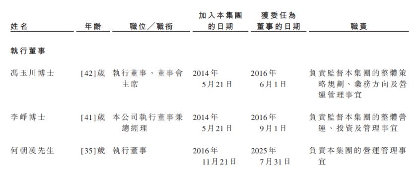 江苏昆山固态电池巨头冲击IPO，估值279亿元