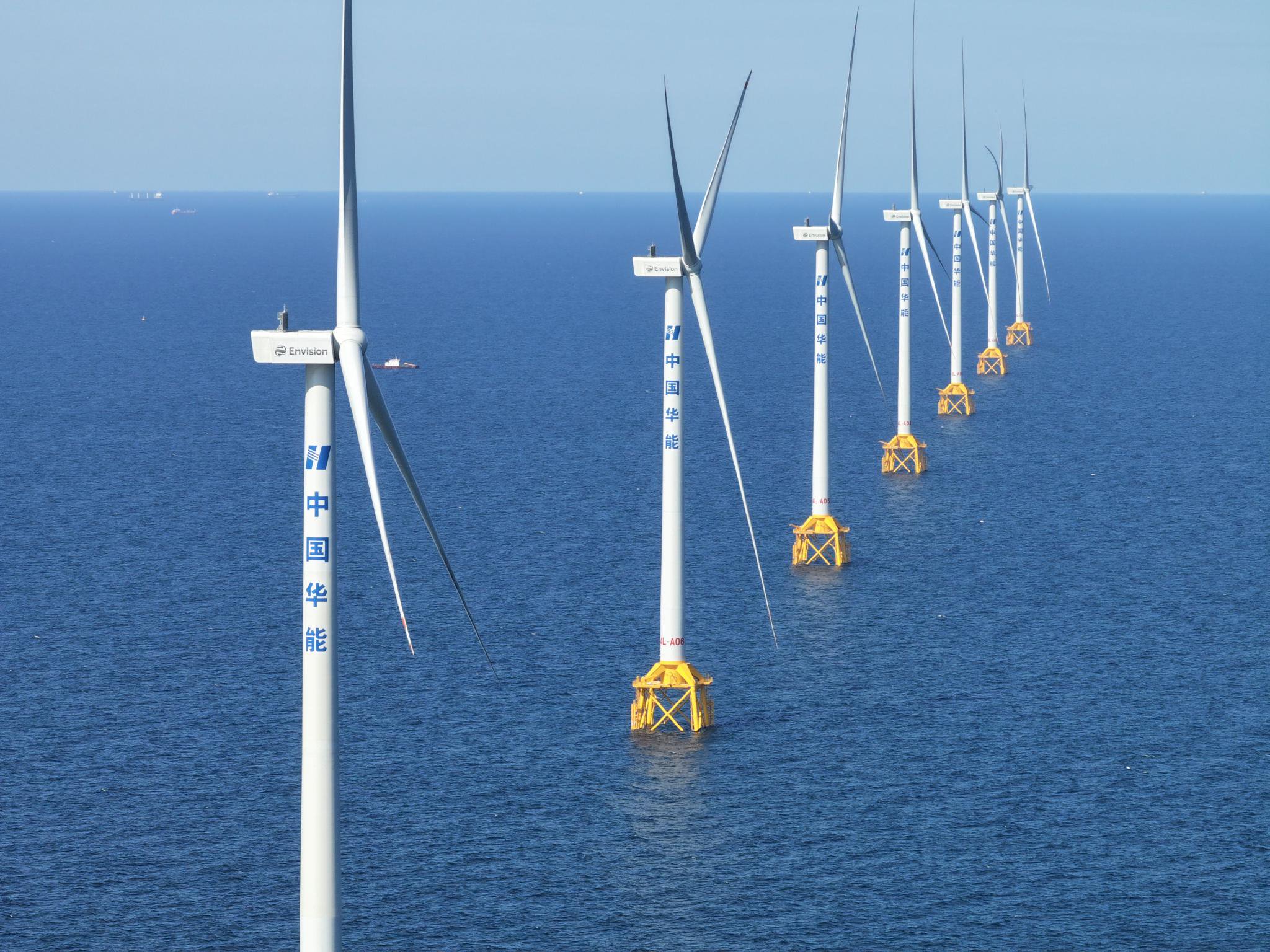 我国水深最深海上风电项目全容量并网发电