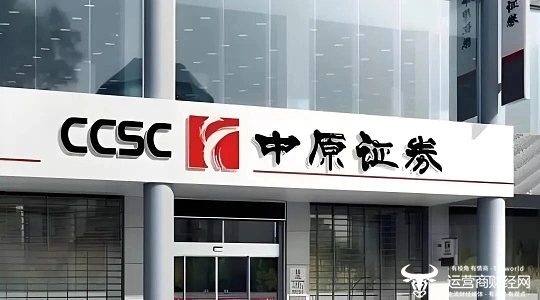 中原证券去年业绩不错  申亚文薪酬101万但这是暂发数