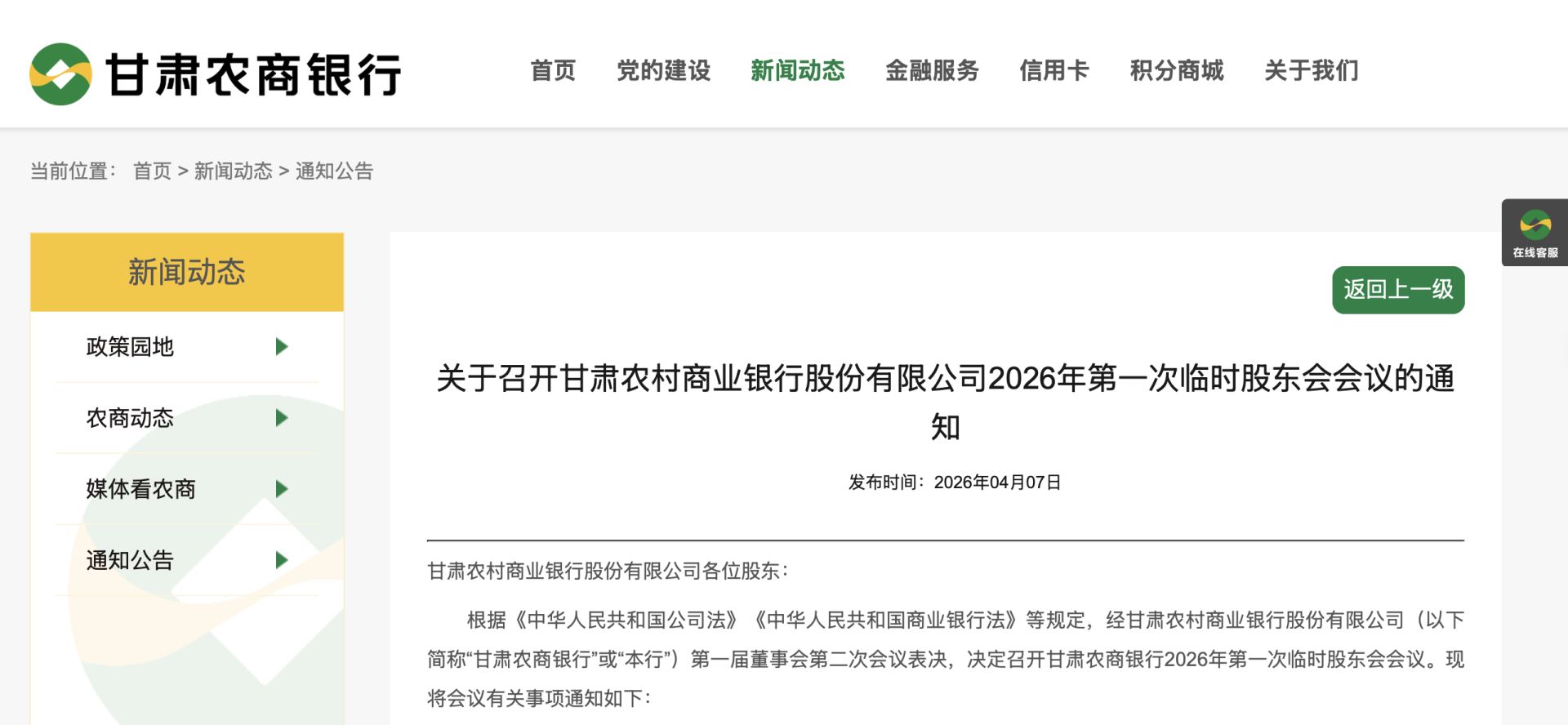 dy低价业务下单，24小时网站秒到账，如何轻松实现？