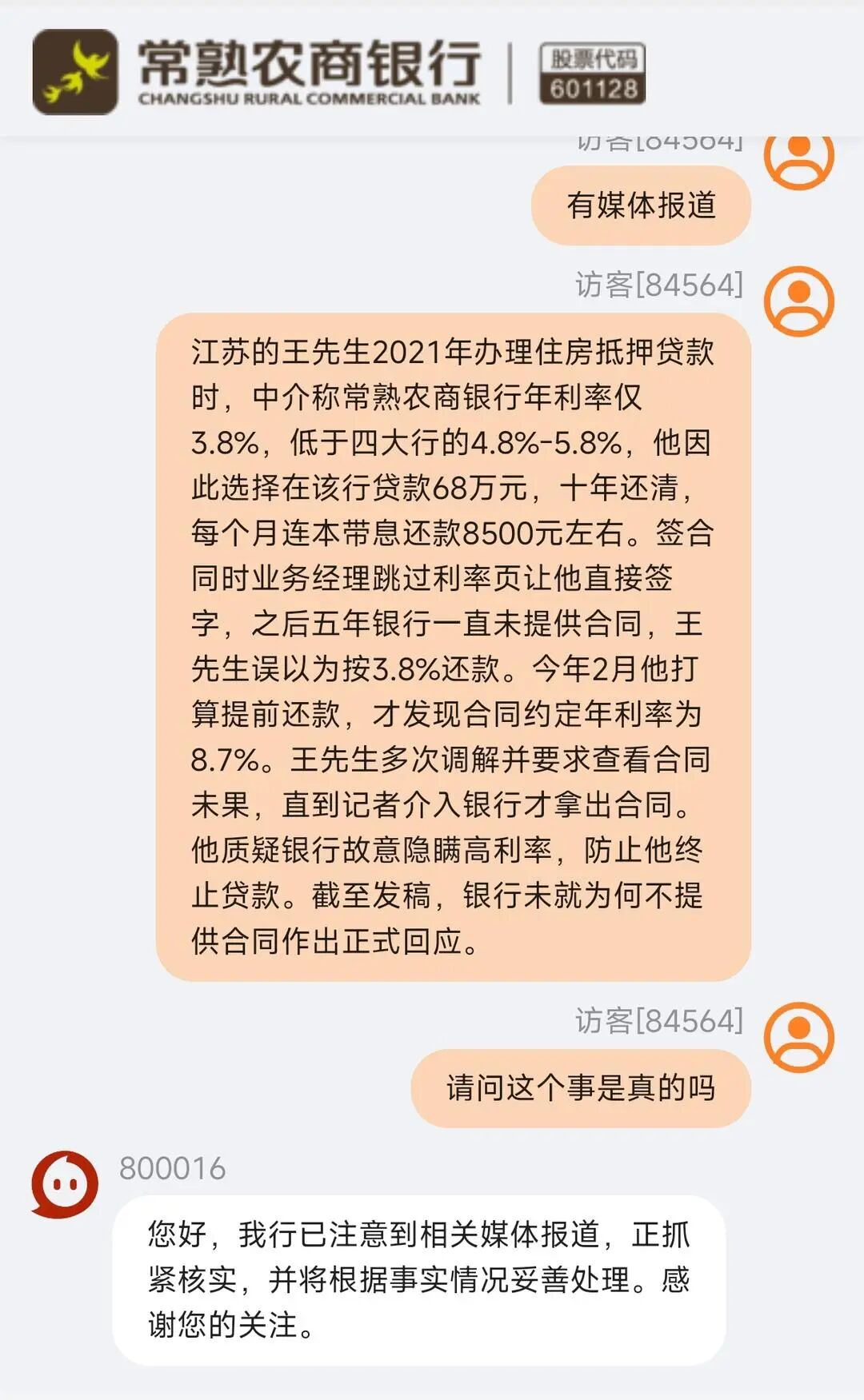 抖音自动下单平台，如何轻松购物体验升级？