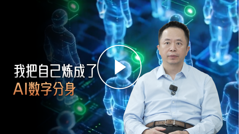 图示：周鸿祎个东说念主帐号发布视频画面 