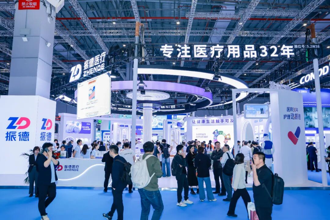 新无限医疗怎么加盟创新聚变，无限跃迁｜振德医疗全生态方案亮相第93届CMEF_https://www.jmylbn.com_新闻资讯_第1张