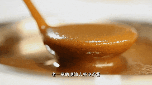 图/纪录片《老广的味道》