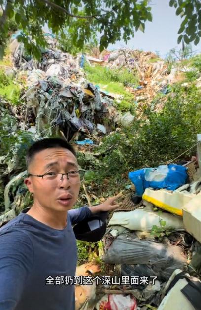 博主渔猎齐哥曝赣州一县整改深山垃圾倾倒点仅仅覆盖土石了事，当地政府工作人员：已赴现场调查