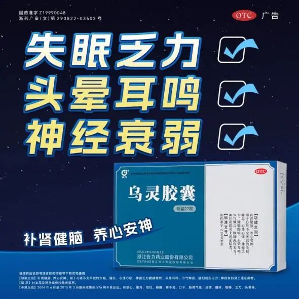 帕金森病综合管理示意图