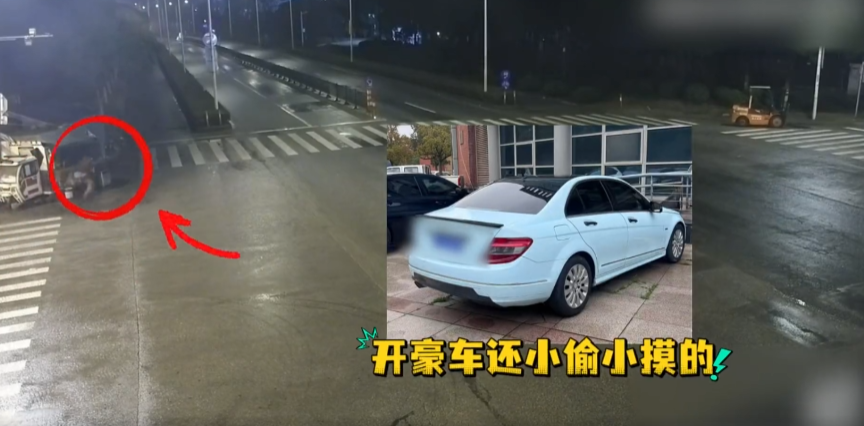 凌晨上海街头，3人开着豪车盯上早餐车！浙江一女子超市狂偷两大包，都是“老毛病”作祟