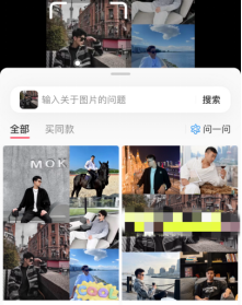 朋友圈里光鲜亮丽的“生活实况图”，可能是1元钱买来的