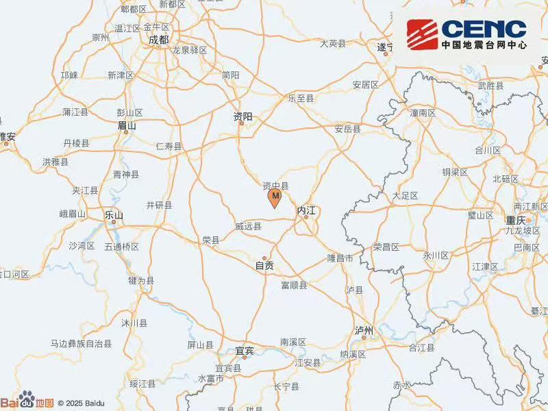 四川内江市资中县发生3.1级地震 震源深度5公里