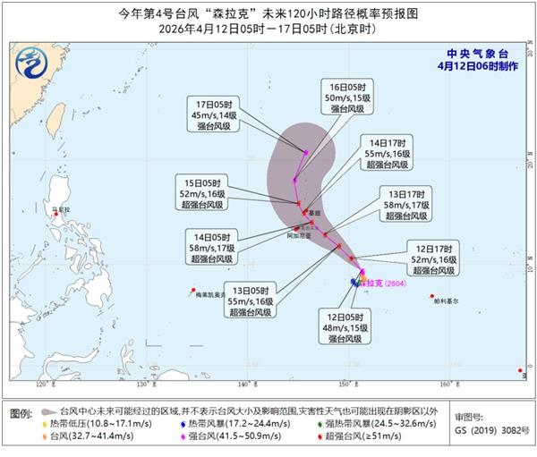 台风“森拉克”已加强为强台风级 逐渐靠近美国关岛附近
