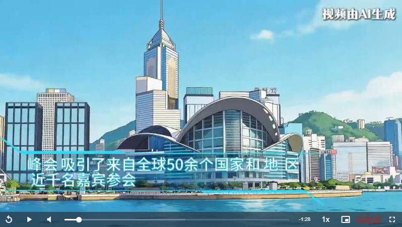 AI动画丨再聚启新程，数智向未来