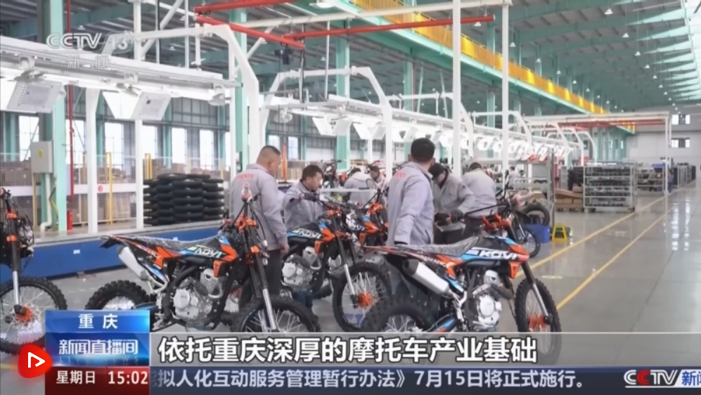 中国制造从“单点突破”到“全域协同” 以发展阔步远航成就“飞驰人生”