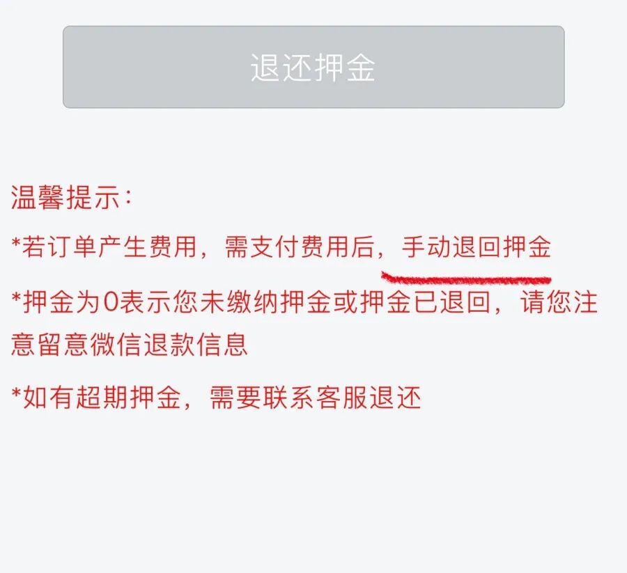 上海哪里有借轮椅上海多家医院已引入，不再提供人工借用服务！市民扫码租借后却找不到，最终选择报警…_https://www.jmylbn.com_新闻资讯_第5张