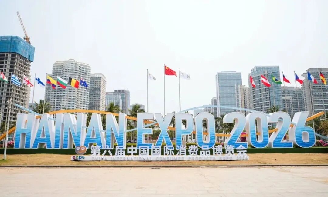 ▲消博会主会场——海南外洋会展中心外景。