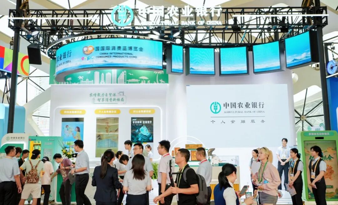 ▲农行展台前，参不雅者联翩而至。