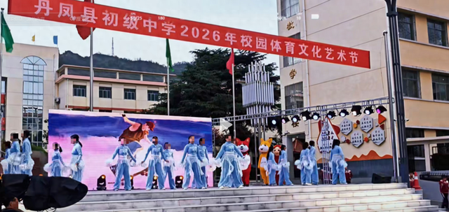 ▲陕西省商洛市丹凤县低级中学2026年校园体育文化艺术节 受访者供图